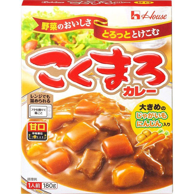 ハウス レトルトこくまろカレー甘口 180g ×10個 レンジ化対応・レンジで簡単調理可能