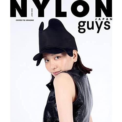 NYLON JAPAN(ナイロン ジャパン) 2022年 6月号スペシャルエディション