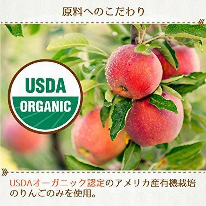 Bragg オーガニック アップルサイダービネガー 日本正規品 りんご酢 946ml 酢酸菌 にごり酢 リンゴ酢 通販 Lineポイント最大0 5 Get Lineショッピング