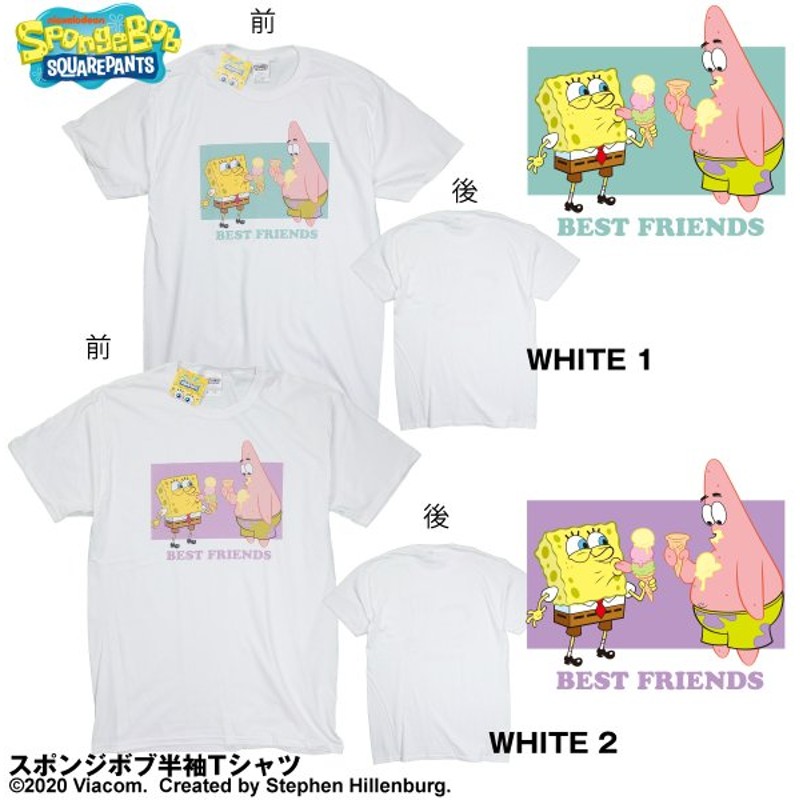 スポンジボブ 服 Tシャツ キャラクター ティシャツ メンズ レディース キッズ Spongebob Best Friends With Ice 大きいサイズ 通販 Lineポイント最大0 5 Get Lineショッピング