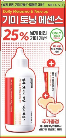 [SET] Dongkook Pharm Mela-Set Dark Spot Toning Creamy Essence 100ml (+Cream 10ml+Patches 2P)