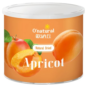 O'natural 歐納丘 純天然土耳其杏桃乾 無添加糖、防腐劑、人工添加物 低卡路里  250g  1罐