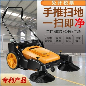 【新品上市】手推式掃地機工業工廠倉庫車間用清掃車養殖場專用馬路粉塵掃地車