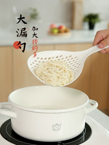 日式耐高溫大號撈面漏勺廚房家用瀝水漏網撈餃子網塑料面條漏勺子