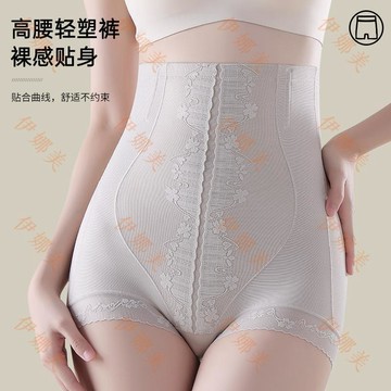 【臺灣出貨👙】099#直播蕾絲收腹褲女收小肚子提臀無痕束腰打底褲塑形褲內褲【伊娜美】