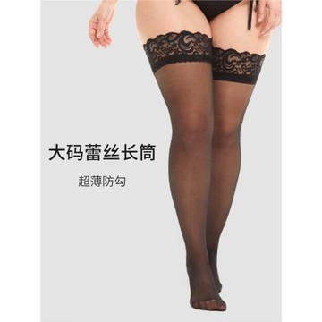 大碼女胖mm絲襪長筒大腿根半截蕾絲過膝絲襪女薄款防勾絲夏薄款