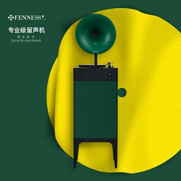 梵尼詩Donut i5專業級黑膠唱片機電唱現代輕奢HiFi留聲機音響