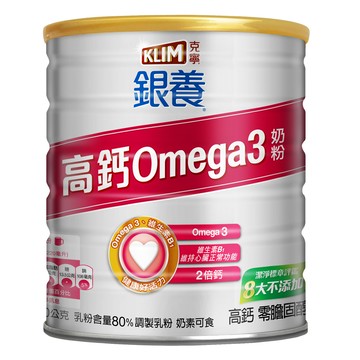 KLIM 克寧 銀養奶粉 高鈣Omega3配方 乳粉含量80% 2倍鈣  750g  1罐