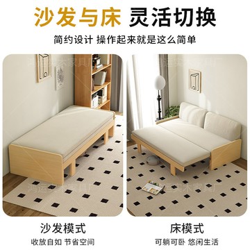 可開票/免運 沙發 折疊沙發床 簡約沙發床沙發折疊實木一體兩用伸縮多功能客廳小戶型折疊伸縮床
