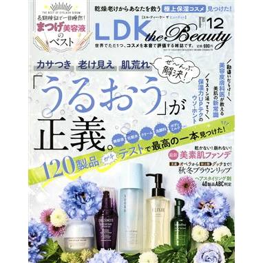 ＬＤＫ　ｔｈｅ　Ｂｅａｕｔｙ(１２　２０２１　Ｄｅｃｅｍｂｅｒ) 月刊誌／晋遊舎