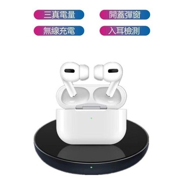 【現貨秒殺】新款高端配置第三代真立體雙耳——IPX防水超長待機耳機