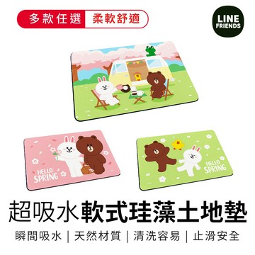 LINE FRIENDS 熊大櫻花系列 軟式珪藻土吸水地墊60x40 硅藻土腳踏墊 防潮 矽藻土【5ip8】