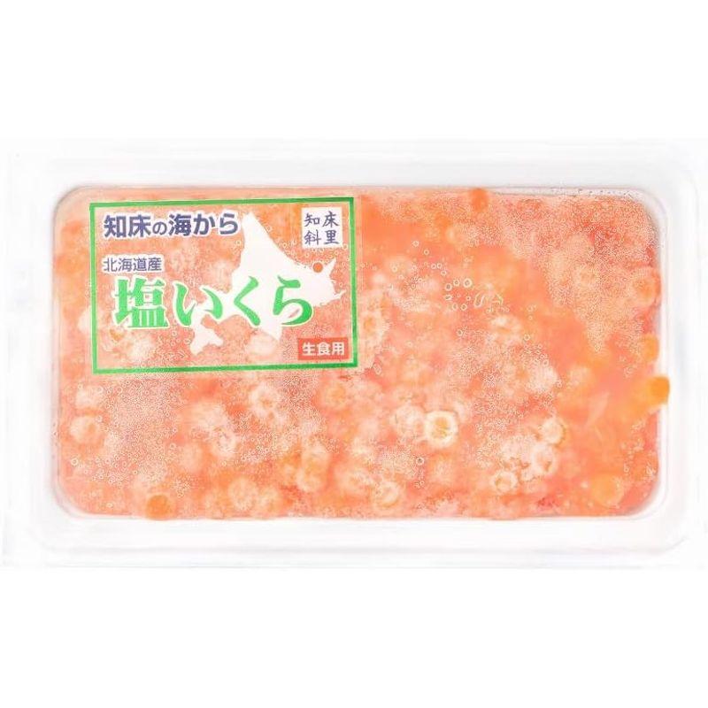 築地の王様 いくら 塩 イクラ塩漬け 1kg 国産 特特特グレード 最高級グレード 化粧箱入り