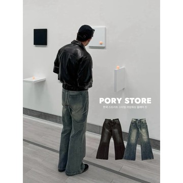 【PORY STORE】 韓系街頭復古喇叭褲 完美刷色 高級感 百搭 顯瘦 寬鬆 牛仔褲 寬褲