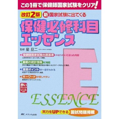 頸椎モデル 180×160×125 ナビス（アズワン） aso 8-8420-01 病院・研究