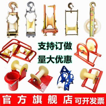放線滑輪座掛兩用電力尼龍吊線轉角橋架拉電纜導線光纜電纜滑車