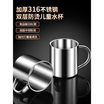 兒童316不銹鋼水杯可愛牛奶杯雙層隔熱幼兒園口杯學飲杯防燙耐摔