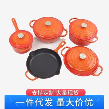 鑄鐵琺瑯鍋套裝五件套 燉鍋煎鍋海鮮鍋奶鍋平底鍋 多用媽咪鍋跨境