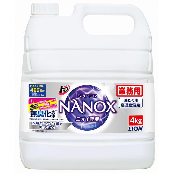 トップ スーパーナノックス NANOX ニオイ専用 洗濯 洗剤 詰め替え 業務用 大容量 4kg 1個 注ぎ口ノズル付 ライオン 通販  LINEポイント最大0.5%GET LINEショッピング