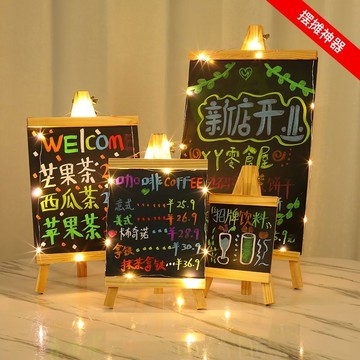 免運 立牌 展示架 指導牌 廣告牌 擺攤小黑板桌面留言板廣告牌寫字板發光擺攤廣告展示奶茶咖啡吧臺