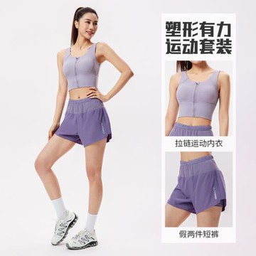 高強度運動內衣女聚攏防震跑步網球訓練健身服專業普拉提瑜伽套裝