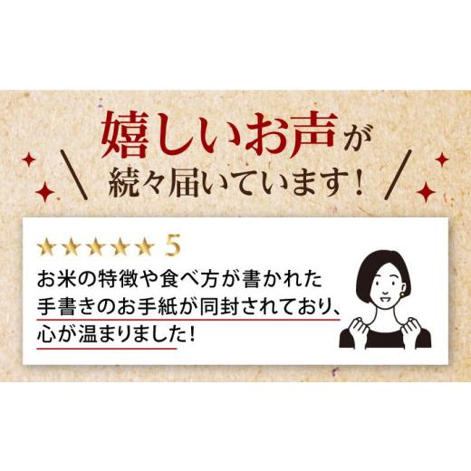 ふるさと納税 佐賀県 江北町 令和5年産 ももちゃんちのお米 玄米 食べくらべ15kg 5kg×3種 )さがびより 夢しずく ヒノヒカリ（一等米…