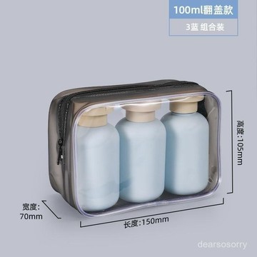 臺灣有貨⚡【店鋪熱銷】旅行出差分裝瓶100ml毫陞乳液浴液洗髮水沐浴露分裝小瓶便攜混色 WKHZ