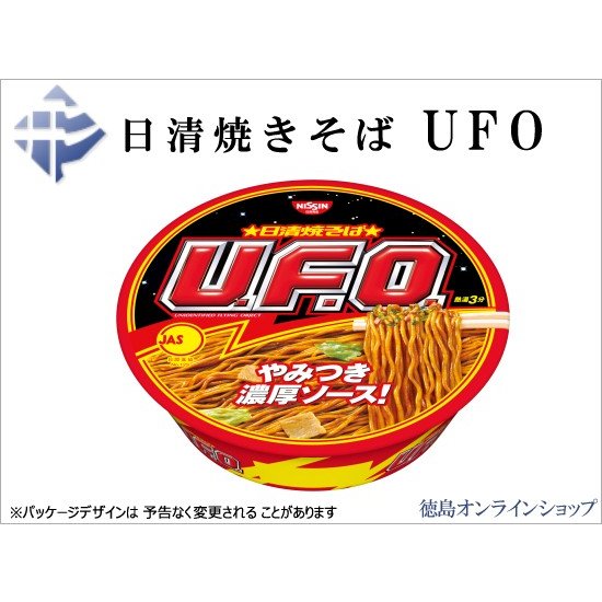 (１箱)日清焼きそば　ＵＦＯ 182g ｘ12個