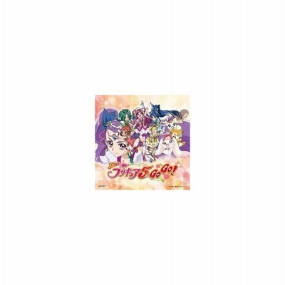 工藤真由 プリキュア5 フル スロットルgo Go 手と手つないでハートもリンク ガンバランス De ダンス 希望のリレー Cd 通販 Lineポイント最大0 5 Get Lineショッピング