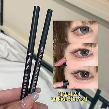 ~這個玫瑰色下至筆！我完全愛上惹... 韓國熱銷 眼線膠筆 臥蠶筆  破碎感小哭包 臥蠶 眼線筆 防水防汗 眼線膠筆