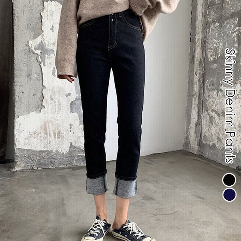 デニム スキニーパンツ 美脚 レディース カジュアル ストレート ジーンズ オールシーズン 春夏 秋冬 ロールアップ テーパードパンツ ボトムス テーパードデニム 通販 Lineポイント最大0 5 Get Lineショッピング