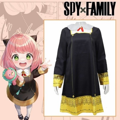 アーニャ コスプレ 子供 アーニャフォージャー 子供服 Spy Family イベント キッズ 可愛い 女の子 衣装 ハロウィン アニメ コスチューム 通販 Lineポイント最大get Lineショッピング