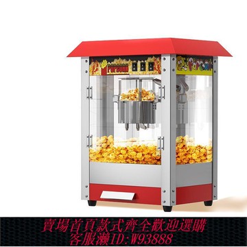 爆米花機 【內置照明】爆米花機商用全自動爆米花機器電熱苞玉米花擺攤小吃膨化機爆谷機