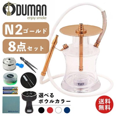 ODUMAN オデュマン シーシャ セット 水タバコ N2 ゴールド