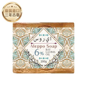 【G·H植然室】敘利亞阿勒坡三年古皂-橄欖油94%+月桂油6%-200g