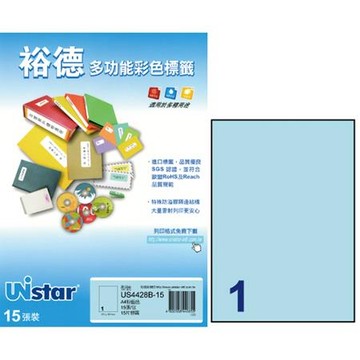裕德Unistar三用列印電腦標籤/US4428B-15/粉藍色/1格/210x297mm/15張/包