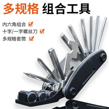 【臺灣出貨】自行車修理工具套裝組合自行車帶接連器單車山地車修車維修配件
