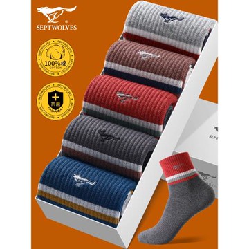 七匹狼襪子男純棉全棉抗菌防臭吸汗中筒襪男士運動加厚長襪冬季款