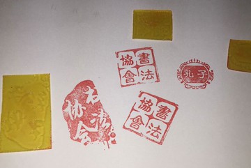 A5尺寸進口光學板 光學印章機材料 A4進口光學板 鋼印板做鋼印