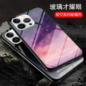 適用蘋果iphone14手機殼14promax保護硅膠套14pro防摔全包14plus彩繪玻璃圖案iphone十四潮牌男女新款軟外殼