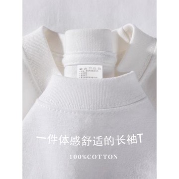 300G重磅厚實純棉長袖T恤純色百搭寬松大碼打底衫男女款上衣秋冬