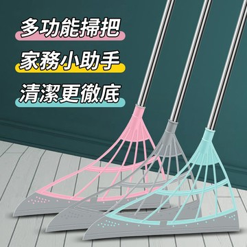✨台灣出貨 出貨✨乾濕兩用 魔術刮水掃把 魔術掃把 刮水掃把  魔術除淨掃把 萬用掃把 居家必備