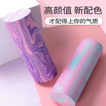 泡沫軸肌肉放松初學者腿部瑜伽按摩器泡沫滾軸健身按摩迷彩瑜伽柱