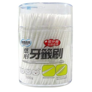 台灣製 奈森克林 葉形雙效牙籤刷 300支/瓶