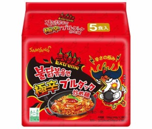 三養ジャパン 極辛ブルダック炒め麺 5食パック×8個入｜ 送料無料