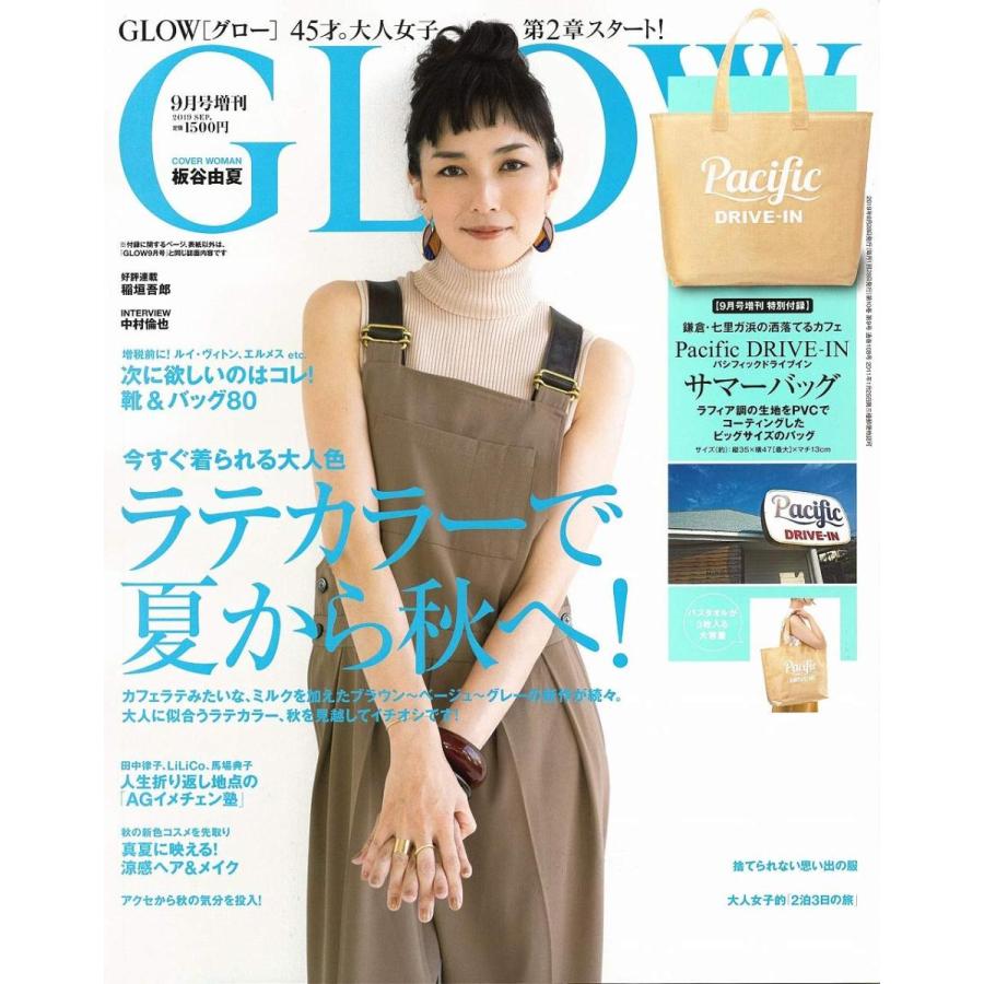 送料無料 GLOW グロー 2019年 9月号 増刊 パシフィックドライブイン クリアサマーバッグ