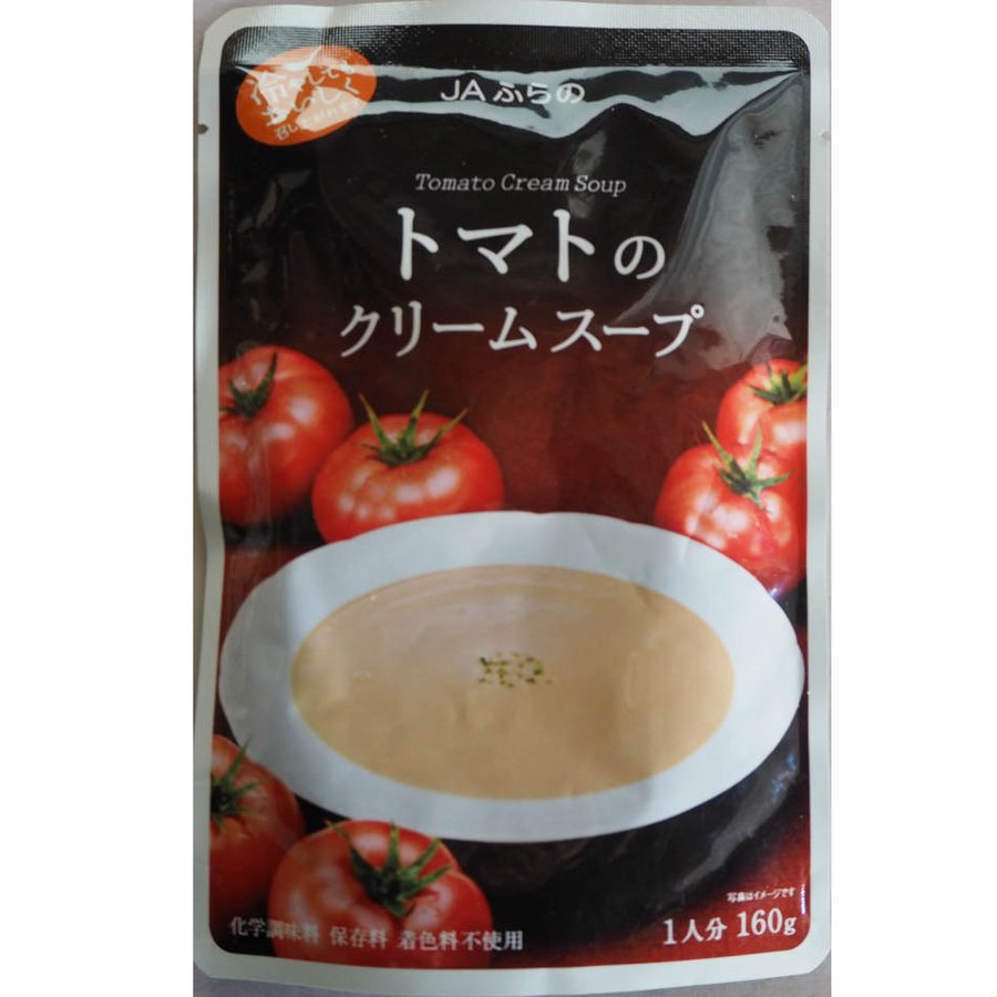 成城石井 JAふらの トマトのクリームスープ 160g