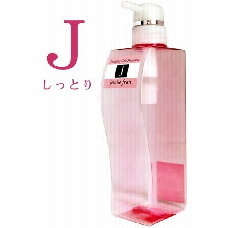 ミルボン ジェミールフラン ヒートグロストリートメント J ポンプ付ボトル 空容器 通販 Lineポイント最大0 5 Get Lineショッピング
