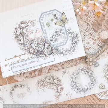 Love poem 6cm 和紙膠帶 附離型紙 UV 印刷