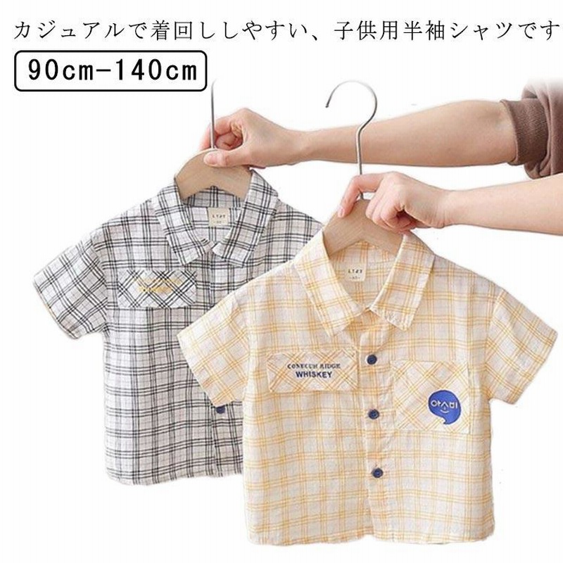 子供 こども 男の子 女の子 半袖 半袖シャツ フォーマルシャツ 半袖  